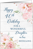 Pink Watercolor Flowers Rustic Daughter in Law 40th Birthday Card