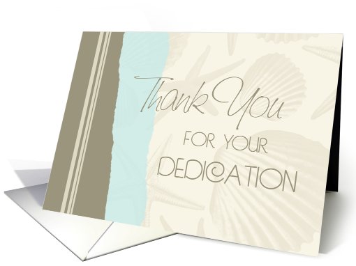 Sea Shells Employee Anniversary card (615024)