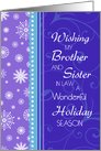 Happy Holidays for my Brother & Sister in Law Christmas - Blue Purple Snow card