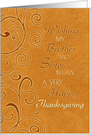 Happy Thanksgiving for Brother & Sister in Law Card - Fall Swirls card