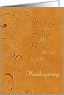 Happy Thanksgiving for Sister & Brother in Law Card - Fall Swirls card