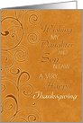 Happy Thanksgiving for my Daughter & Son in Law Card - Fall Swirls card