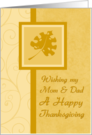 Happy Thanksgiving for Parents Card - Orange Swirls card