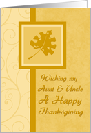 Happy Thanksgiving for Aunt and Uncle Card - Orange Swirls card