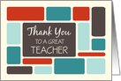 Teacher Thank You - Retro Boxes card