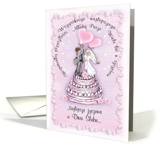 tort weselny/wedding cake card (447038)