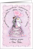 tort weselny/wedding cake card