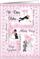 Wedding mix card