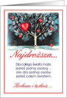 i miss you dearest/najdrozsza card