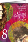 anniversary the 8th/ 8 rocznica slubu card
