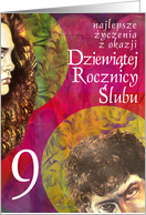 anniversary the 9th/ 9 rocznica slubu card