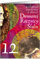 anniversary the 12th/ 12 rocznica slubu card