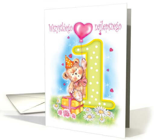 pierwsze urodziny/ first birthday card (515110)