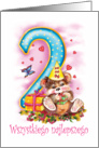 2nd birthday for children/drugie urodziny dziecka card