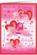 valentine’s day / walentynka/polish card