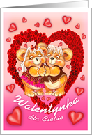 valentine’s day/walentynka/polish card