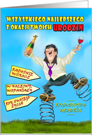 urodziny/birthday card