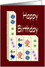 Happy Birthday Mahjong Tiles General for Anyone card