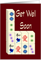 Majong pieces Get Well Soon card