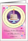 Custom Name Sister 80th Birthday Cake card