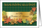 Thanksgiving to Brother & Fiance, leaves, berries card