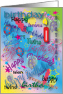 Happy Birthday, Teen Twins, balloons, candle card