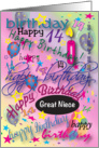 Happy 14th Birthday, Great Niece, balloons card