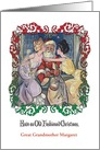 Personalized Art Nouveau Christmas card