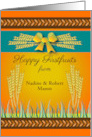 Firstfruits Custom Name Wheat Yom ha Bikkurim card