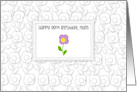 Happy 90th Birthday to Mum, Flowers card