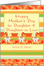 Custom Mother’s Day for Daughter and Daughter in Law card