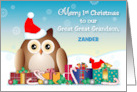 Custom Name First Christmas Great Great Grandson card