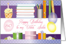 80th Birthday Older Sister Books Cupcake Balloons card