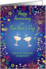 Custom Anniversary on New Year’s Day card