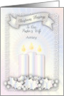 Custom Christmas Blessings For Pastor’s Wife card