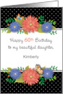 Custom 60th Daughter Birthday From Dad card