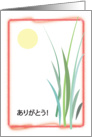 Thank you, to Japanese Teacher, Asian Theme card
