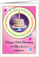 Custom Name Sister 80th Birthday Cake card