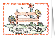 Icelandic Mother’s Day, blank, country garden card