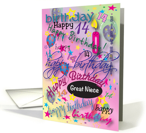Happy 14th Birthday, Great Niece, balloons card (1219402)