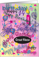 Happy 14th Birthday, Great Niece, balloons card