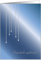 Hungarian Sympathy, gradient blue, blank card