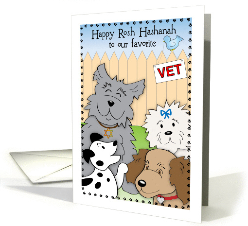 Rosh Hashanah for Vet, dog theme card (1442514)