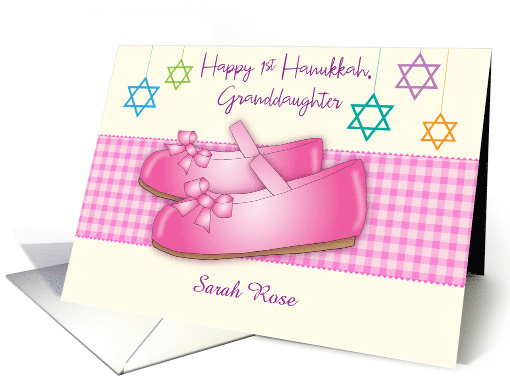 Custom Name, 1st Hanukkah for Granddaughter, shoes card (1499418)