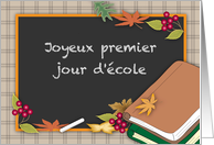 First Day of School in French, Blank, Chalkboard card