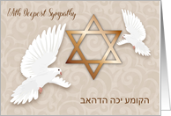 Hebrew Sympathy,...