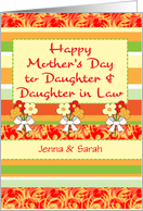 Custom Mother’s Day for Daughter and Daughter in Law card