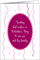 Son and Family Valentine Hearts Streamers card