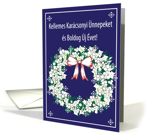 Christmas in Hungarian Wreath Blank card (528267)