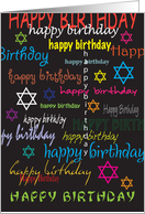 Birthdays / Rosh Hashanah, colorful text card